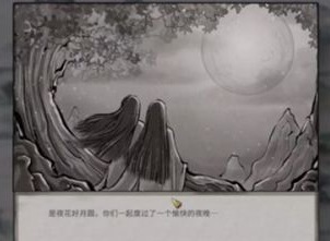 鬼谷八荒花好月圆奇遇诗句答案是什么 花好月圆奇遇双修选项答案解析