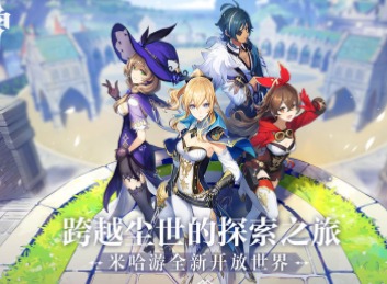 原神芭芭拉肉身解咒梗什么意思 芭芭拉肉身解咒梗介绍