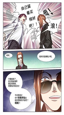 万能漫画