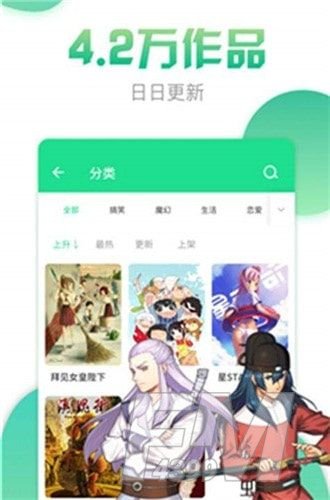 米米漫画