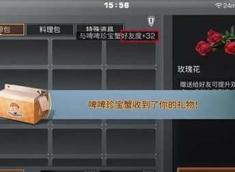 明日之后白色心语怎么玩 明日之后白色心语活动玩法介绍
