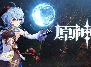 原神1.5新圣遗物有哪些 原神1.5新圣遗物怎么样