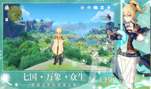 原神芭芭拉肉身解咒梗什么意思 芭芭拉肉身解咒梗出自哪里
