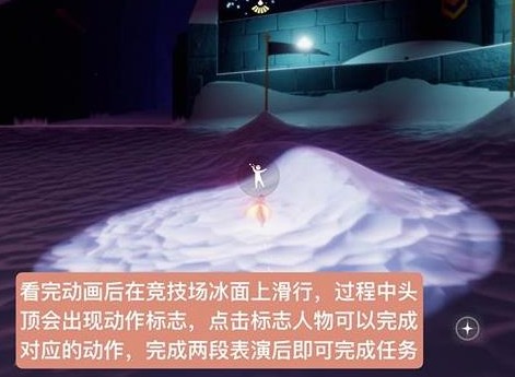 光遇梦想季最后一个任务在哪里 光遇梦想季最后一个任务怎么做