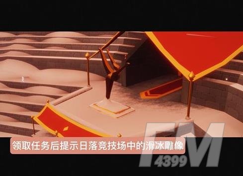 光遇梦想季最后一个任务在哪里？梦想季最后一个任务怎么做？图片2