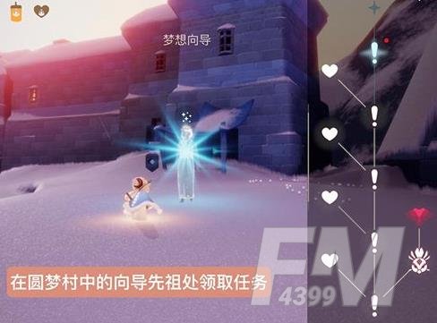光遇梦想季最后一个任务在哪里？梦想季最后一个任务怎么做？图片1