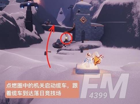 光遇梦想季最后一个任务在哪里？梦想季最后一个任务怎么做？图片4