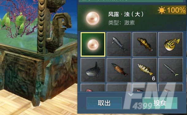 妄想山海风露纯怎么获得？风露纯获取方法图片2