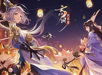 忘川风华录喜之歌密码介绍 喜之歌密码解密方法