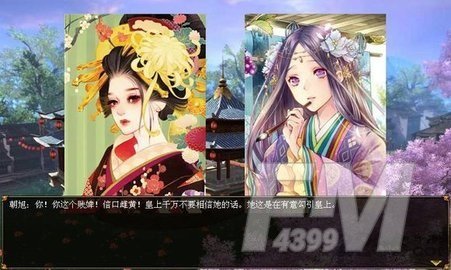 君成录