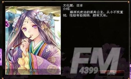 君成录