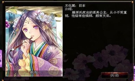 君成录截图