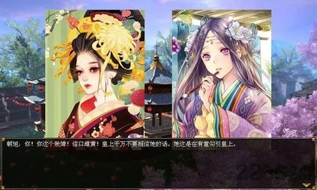 君成录截图