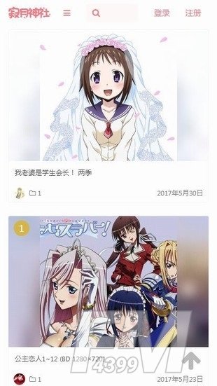 寂月神灶