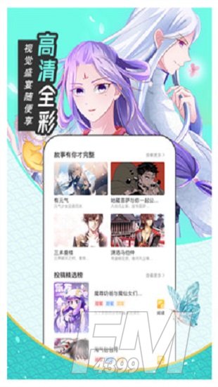 寂月神灶
