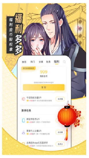 寂月神灶截图