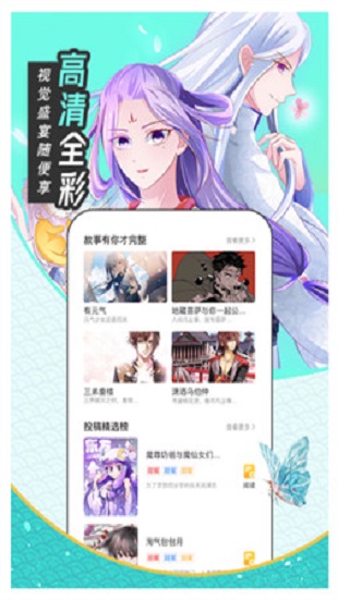 寂月神灶截图