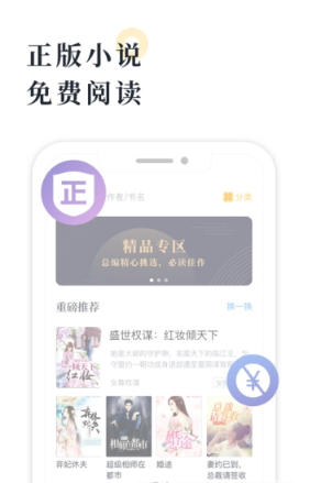 梅雨小说