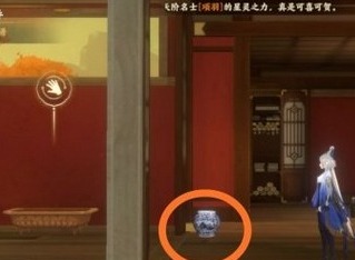 忘川风华录解密辰星之棋如何玩耍 辰星之棋解密密码介绍