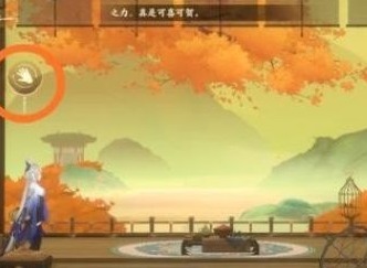 忘川风华录冬春之交何星可见解密答案是什么 冬春之交何星可见解密答案