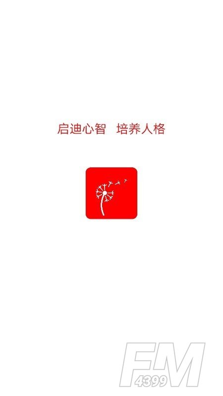 蒲公英读书