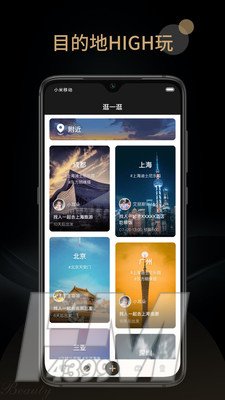 旅尤