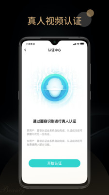 旅尤截图