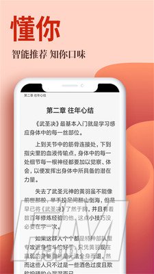 御书院