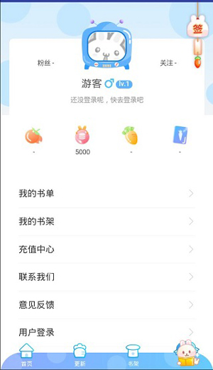 怦然心动漫画下拉版截图