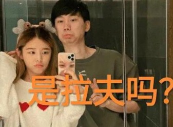 doinb和小天怎么了 doinb和小天事件