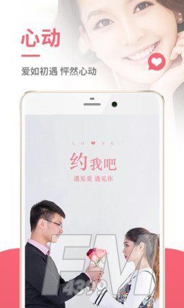 约我吧