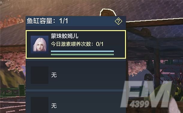 妄想山海鲛人千月怎么进阶？美人鱼进阶技巧攻略[多图]图片1