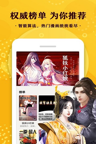 邪恶帝漫画