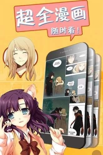 邪恶帝漫画