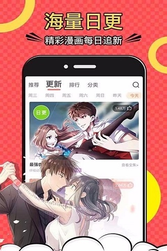 邪恶帝漫画