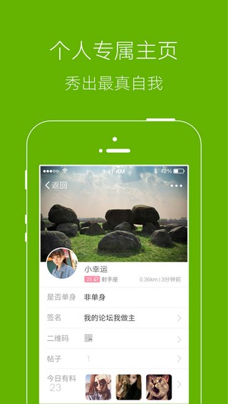 张家港爱上网截图