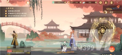 忘川风华录第三章全部文物位置一览