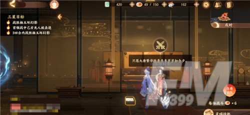 忘川风华录第三章全部文物位置一览