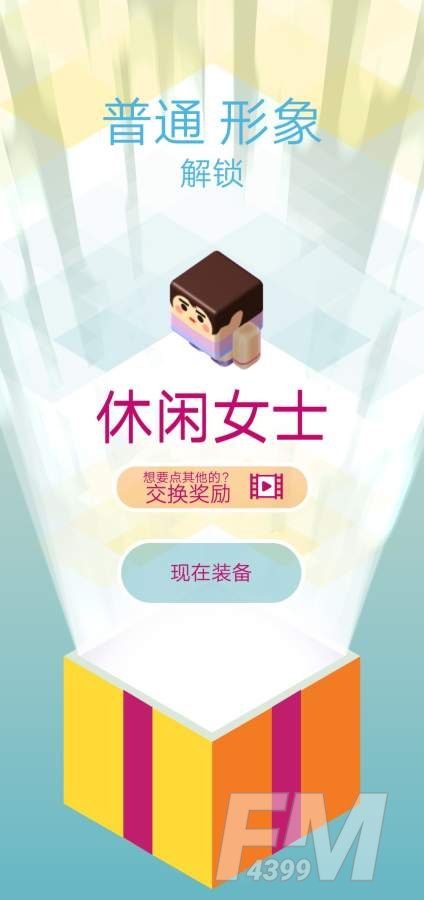 热血楼梯少年