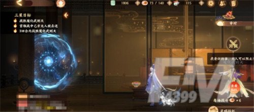 忘川风华录第二章全部文物位置一览