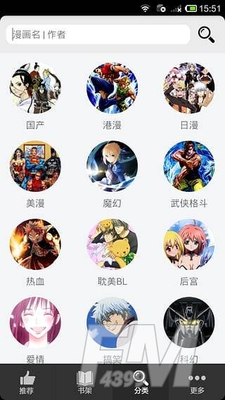 呱呱漫画