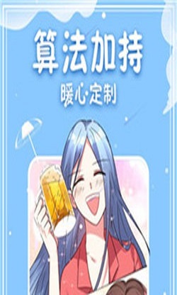 爱漫画网