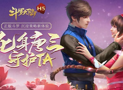 斗罗大陆斗神再临首测时间是什么时候 斗罗大陆斗神再临首测时间介绍