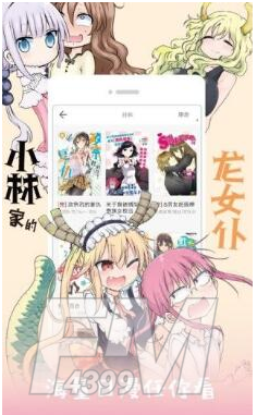 漫猫动漫