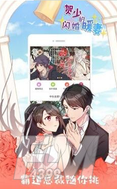 漫猫动漫