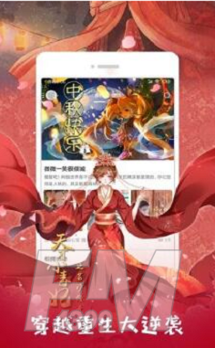 漫猫动漫