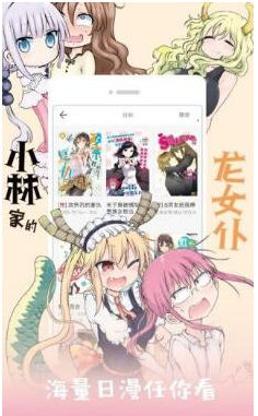漫猫动漫