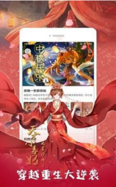 漫猫动漫