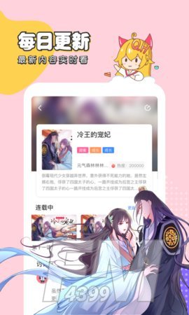 秀漫网