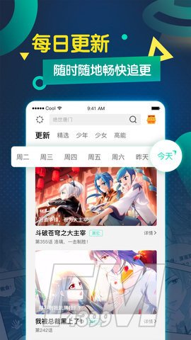 bd动漫社